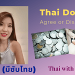 Sin Sod or the Thai dowry system has been deeply rooted and one of the controversies in Thai culture