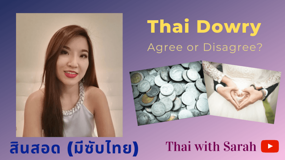 Sin Sod or the Thai dowry system has been deeply rooted and one of the controversies in Thai culture