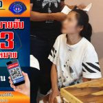 Fake phone seller arrested with 3 arrest warrants