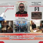 Wanted Russian man arrested hiding in Thailand