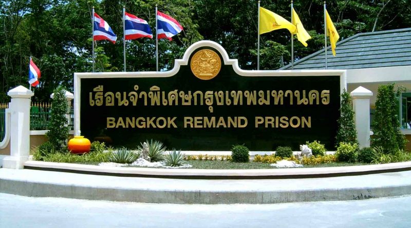 Wanted inmate escapes Bangkok Prison