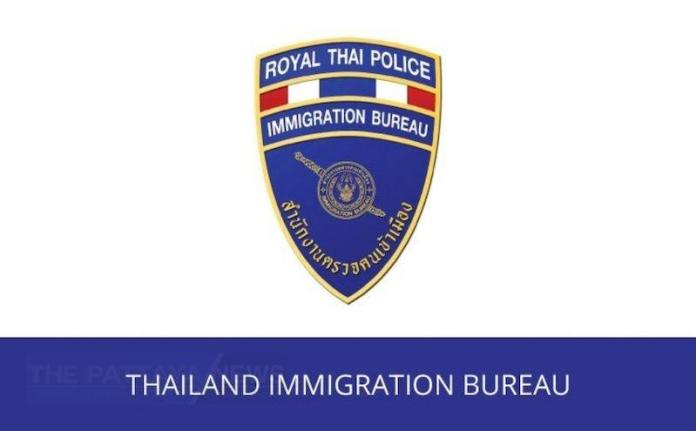 Immigration Bureau