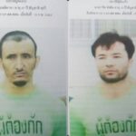 Turkish inmates