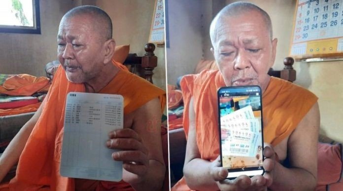 Lottery winning monk