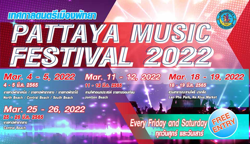 Pattaya Music Festival returns every weekend in March -