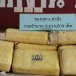 8.6m meth pills seized by police in northern Thailand in just 3 days