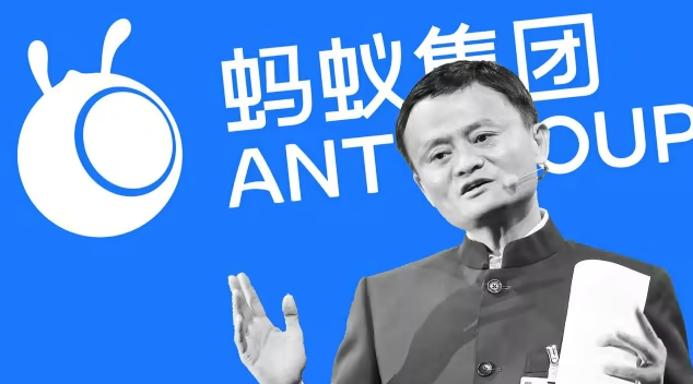 jack ma Ant group