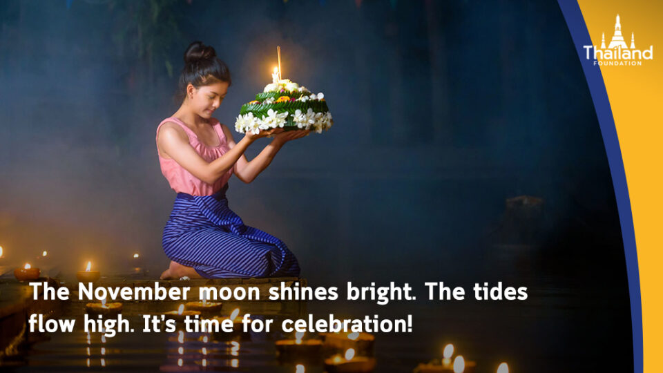 Loy Krathong Festival 2023