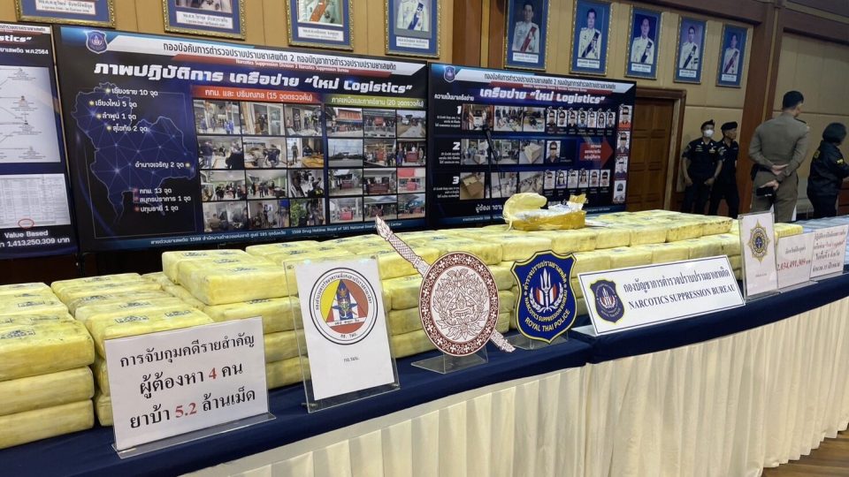 Two Billion Baht in Assets Seized