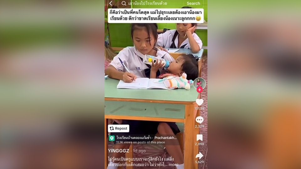 5th grader feeding toddler while studying in class