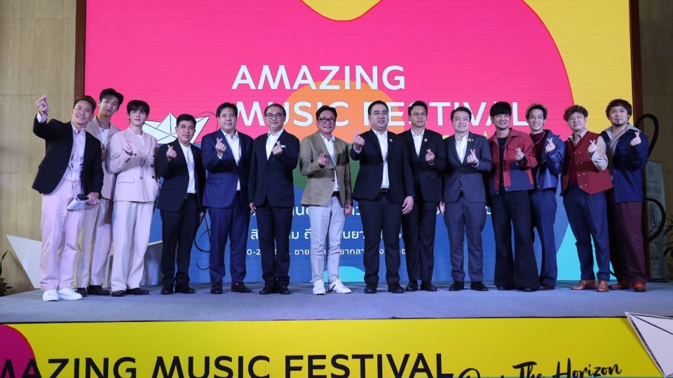 “Amazing Music Festival Over The Horizon” in Pattaya