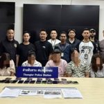 Filipino Pickpockets Arrested