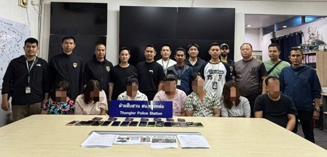 Filipino Pickpockets Arrested