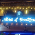 Lion of Peckham a Taste of the Caribbean