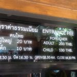 Dual pricing in Thailand is it Right