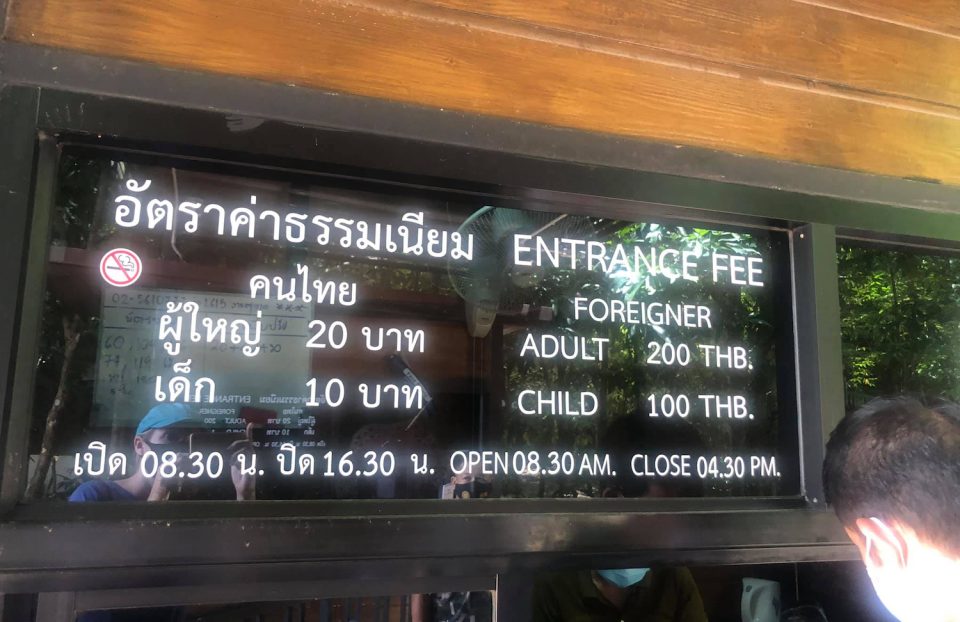 Dual pricing in Thailand is it Right